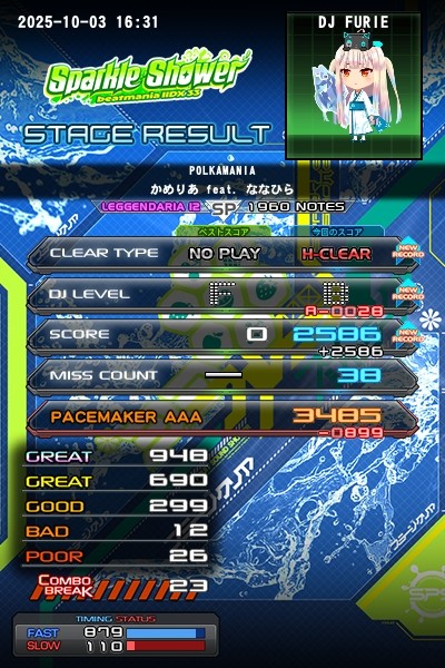 beatmania IIDX 30 専用パネル Amazon.co.jp: beatmania IIDX 30 RESIDENT ポスター : おもちゃ