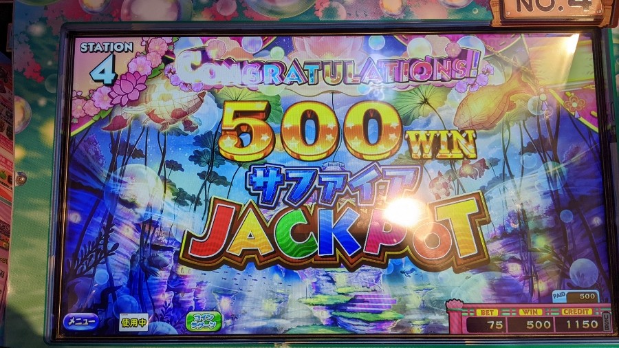 ☆早い者勝ち！残り（８日間）で終了 ！玉の柄 史上最高性能の小当りRUSHを搭載！ 西陣『CR桃剣斬鬼』の未知なる出玉