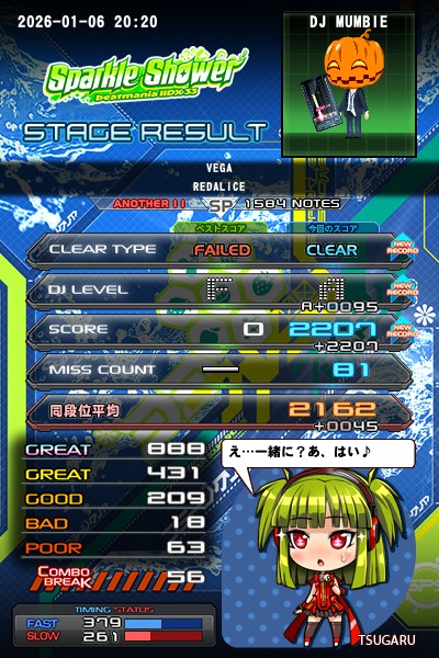 beatmania IIDX 28 BISTROVER