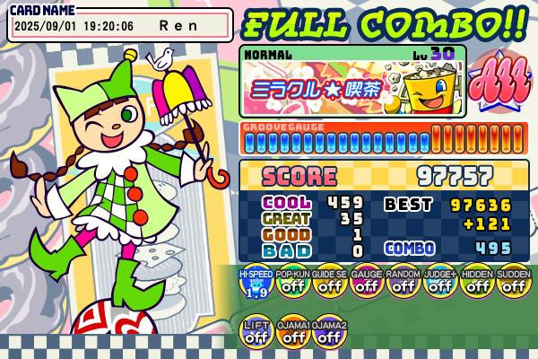 e-amusement