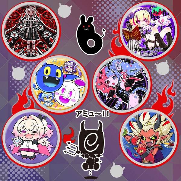 明日7月24日(金)から、2026年7月のシーズンイベントがはじまるよ！
今月は「デビル」がテーマの勲章が登場だみゅ(๑•̀ㅂ•́)و✧

勲章のイラストは、イラストアイデア募集でいただいた投稿から採用したよ！
・DanceDanceRevolutionの「UИKNØWNZ」勲章
・麻雀ファイトガールの「クレンホウ・トウカ」勲章
・GITADORAの「恋はToxic! feat.Lilymone」勲章
・ボンバーガールの「サーヴァントとラビデル」勲章
・SOUND VOLTEXの「Renegade Fruits」勲章
・オレカバトルの「悪魔マクス」勲章

アイデアが採用された方のお名前は、特設サイトで発表してるみゅ！
今回もたくさんのアイデアありがとみゅ～«٩(*´꒳`*)۶»
https://eam.573.jp/app/web/campaign/achievement/#_ac-124_5

シーズンイベントの特設サイトはこちら
https://eam.573.jp/app/web/campaign/season/?season_id=202607

さらに！スタンプをためていくと、これまで7月に配布したアイテムからセレクトした勲章もGETできるよ！
毎日ログインして、是非コンプリートしてね！