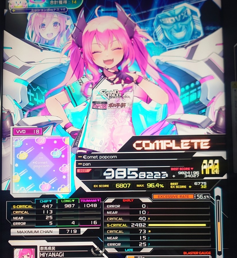 li73ko018lrg61z920251120.