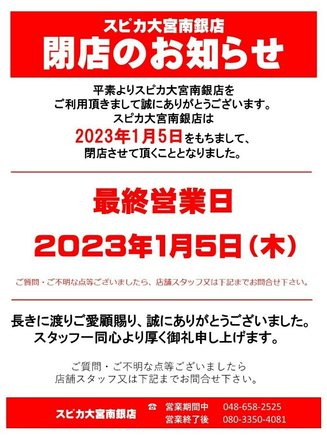 れーしんさんのe Amusementアプリ投稿詳細 22年12月16日11時13分投稿