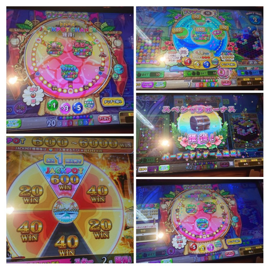 つっちーさんのe Amusementアプリ投稿詳細 16年03月26日時15分投稿