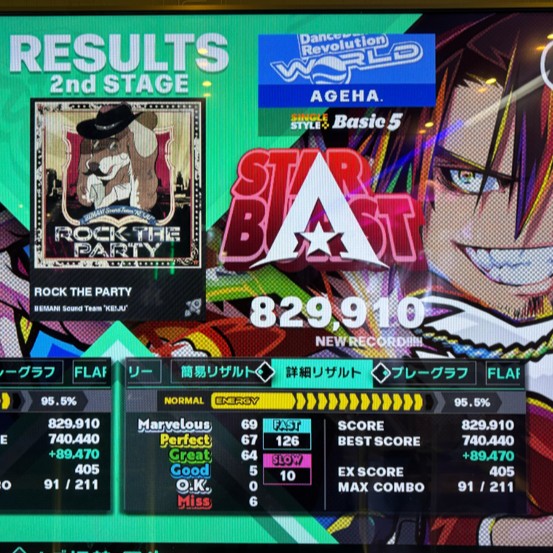 DanceDanceRevolution WORLD