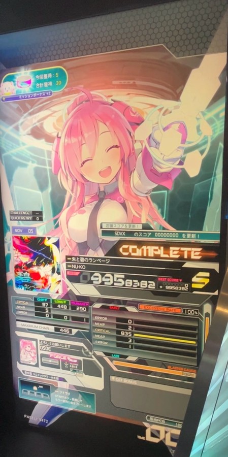 SOUND VOLTEX VIVID WAVE