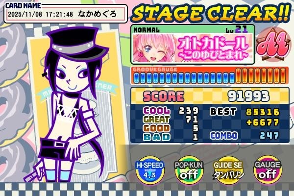 コナステ e-amusement pass 桃鉄、パワプロ、スピン、トリニティ他 コナステ e-amusement pass 桃鉄、パワプロ、スピン、トリニティ他