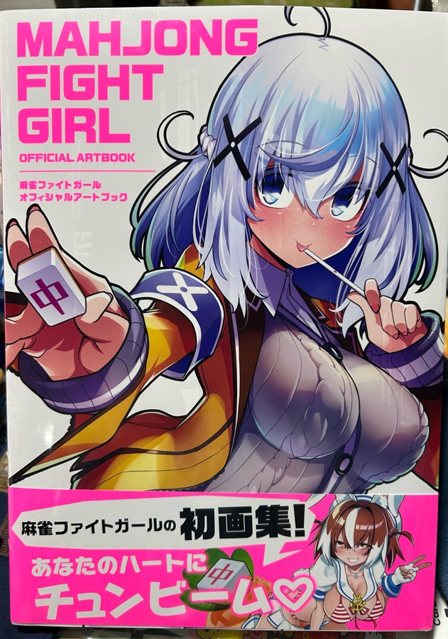 ボンバーアカネさんのe-amusementアプリ投稿詳細 2025年03月29日16時25