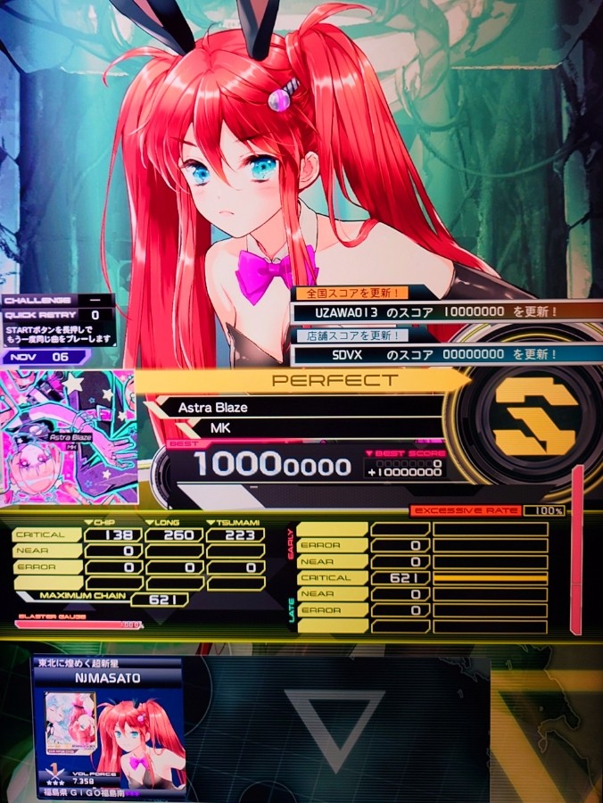 野地マサト×NOGMAXさんのe-amusementアプリ投稿詳細 2026年05月10日15