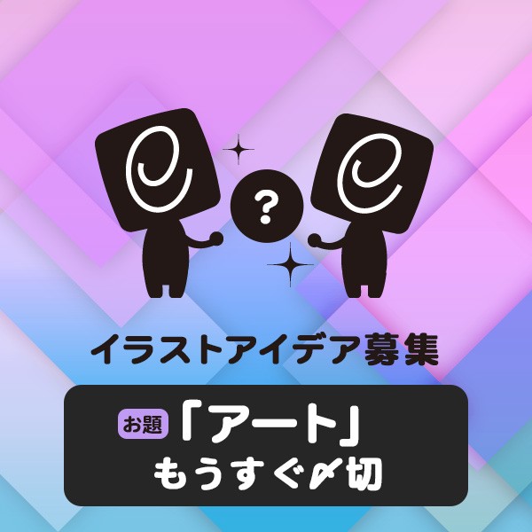 公式アカウント い あみゅ さんの投稿一覧 E Amusementアプリ