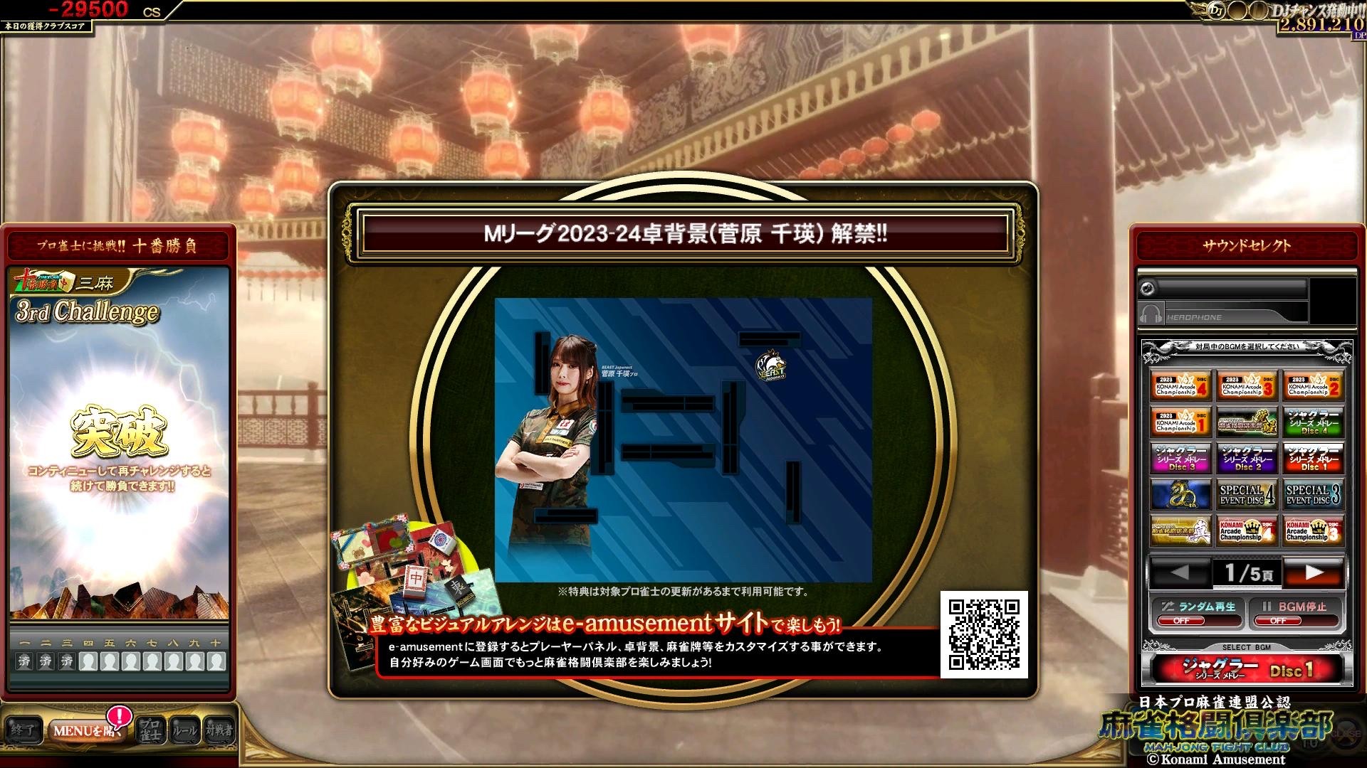 ゲーム太郎さま 専用ページ Z/X -Zillions of enemy X- ブロッコリー トレーディングカード