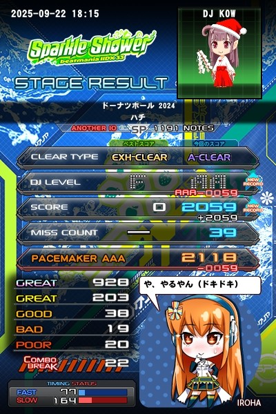beatmaniaIIDX リーフレット各種 Amazon.co.jp: beatmania IIDX インストラクションシート