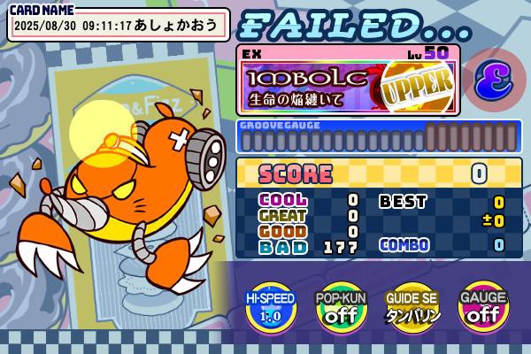 オリジナルe-amusement Amazon.co.jp: 初期デザイン e－amusement pass 赤 : おもちゃ