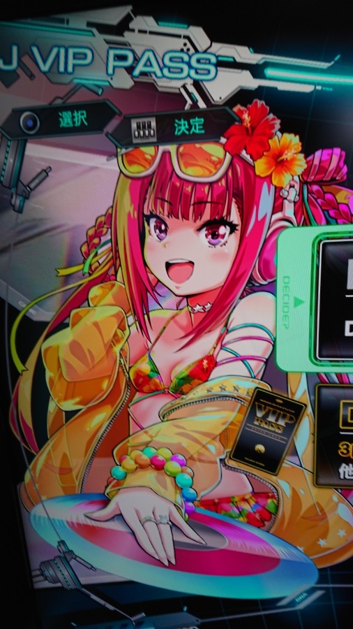 ストライクカートさんのe-amusementアプリ投稿詳細 2023年07月05日17時