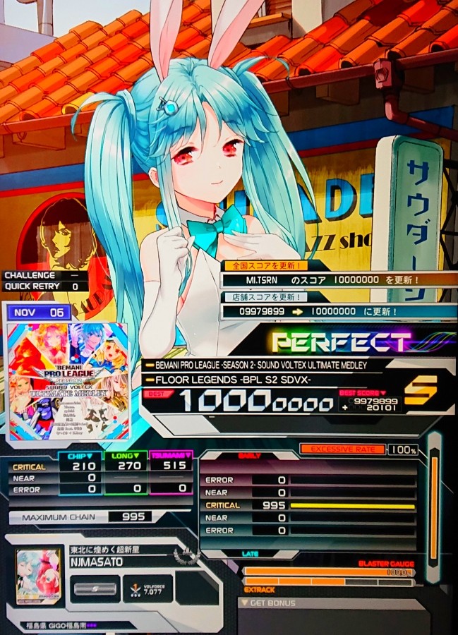アニメ VocaTECH NOVA mqdefault.jpg
