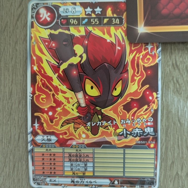 オレカバトル公式さんのe-amusementアプリ投稿詳細 2020年01月08日17時