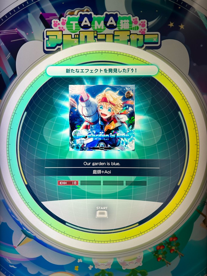 SOUND VOLTEX EXCEED GEAR