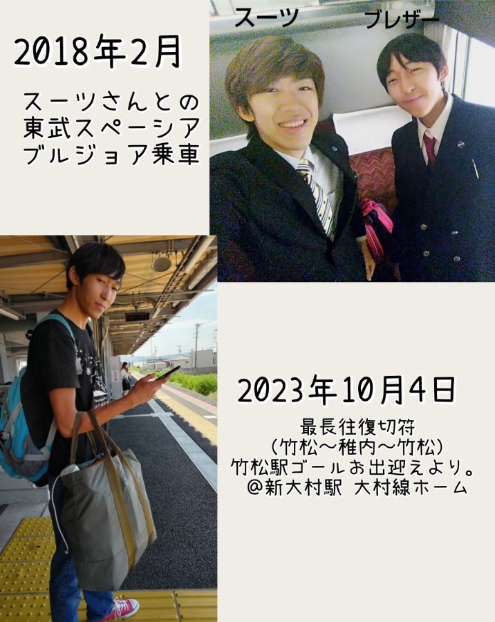 SEVENと3D最高です兄さん ダイ兄さんさんのe-amusementアプリ投稿詳細 2025年10月05日13時00分投稿