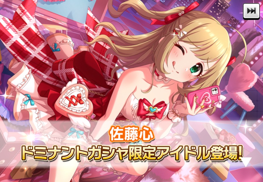 ボンバーアカネさんのe-amusementアプリ投稿詳細 2025年05月20日20時54