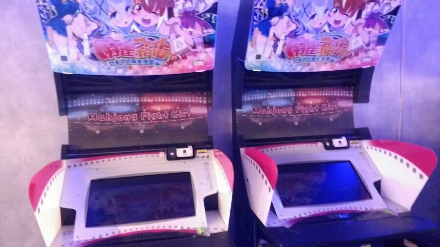 麻雀W筐体 KONAMI 麻雀ファイトガール.クイズノック 32インチモニター アーケード