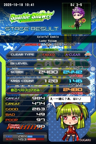 beatmania IIDX 25 CANNON BALLERS