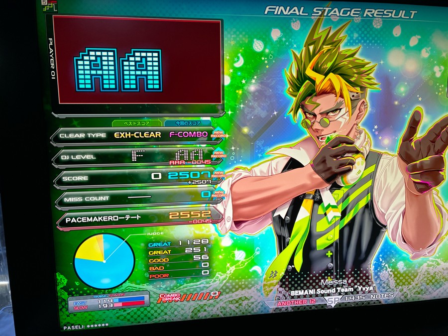 beatmania IIDX 26 Rootage
