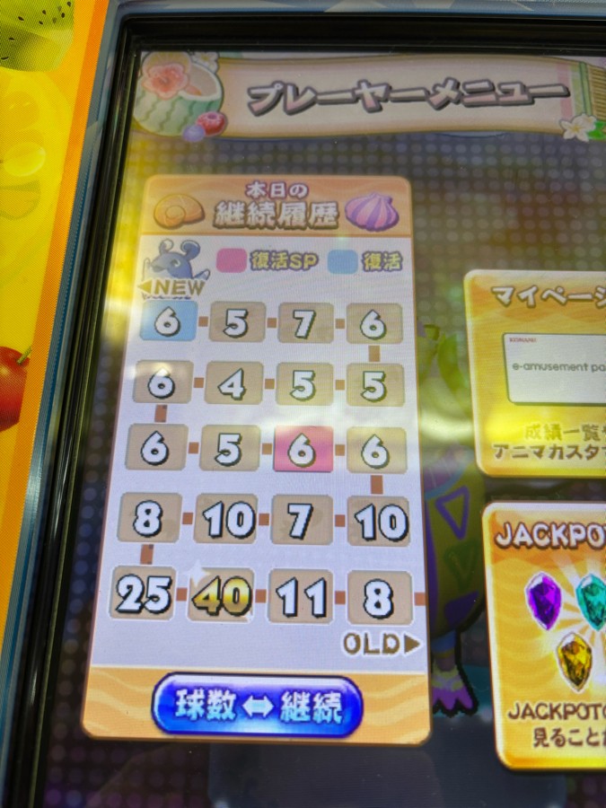 lwva9d7ulqaa5rua20260113.