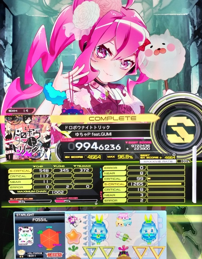 キースさんのe-amusementアプリ投稿詳細 2022年03月14日00時09分投稿