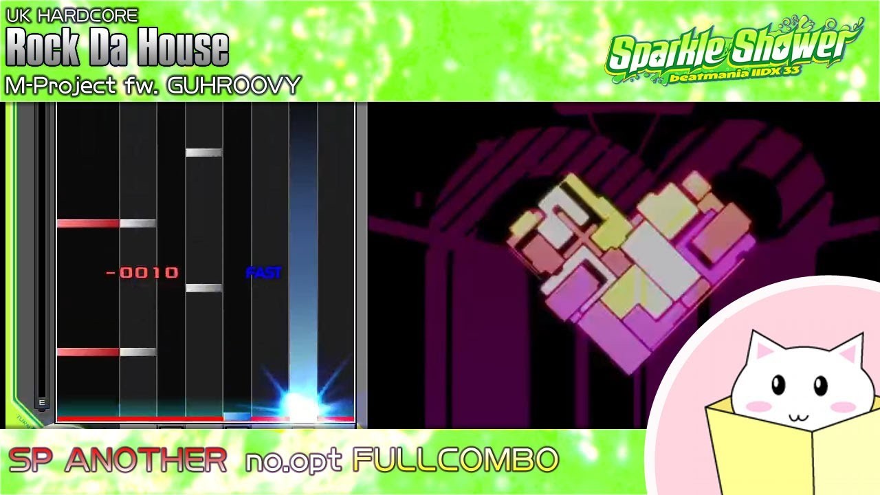 beatmania IIDX 26 Rootage