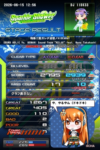 beatmania IIDX 27 HEROIC VERSE