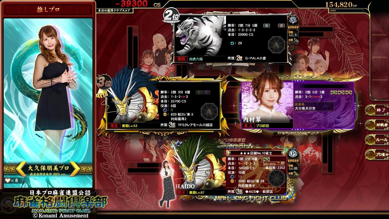 菅原 千瑛さんのe-amusementアプリ投稿詳細 2022年08月01日12時