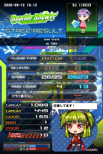 beatmania IIDX 27 HEROIC VERSE
