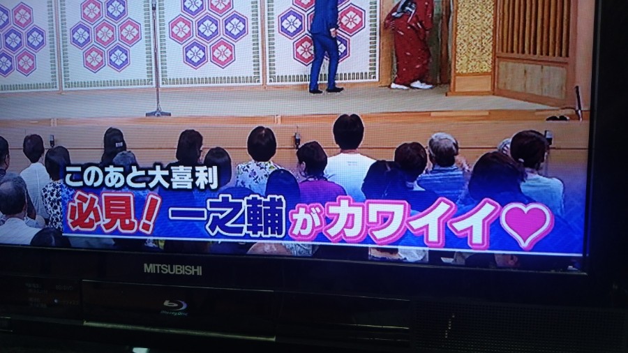 蝦夷渡島の大狸さんのe-amusementアプリ投稿詳細 2024年09月11日12時17