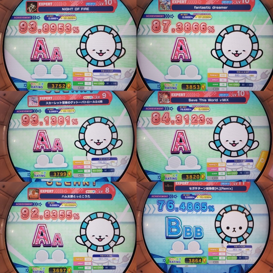 ☆彡maimaiさま専用☆彡 （12/3(金) 『maimai でらっくす ベスト