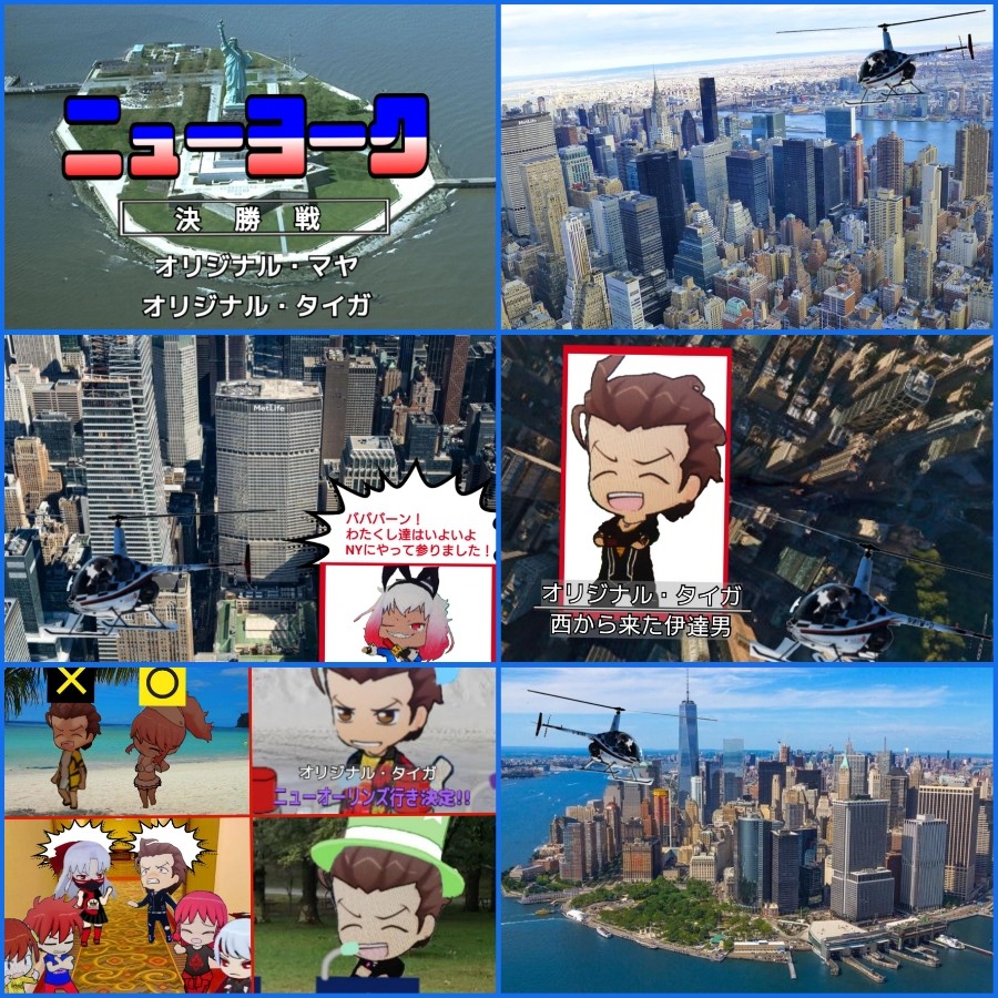 たかおう Rebornさんのe Amusementアプリ投稿詳細 23年01月11日00時分投稿