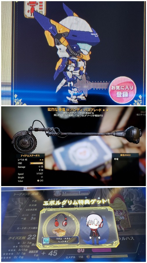 ラルハスさんのe Amusementアプリ投稿詳細 年11月18日06時01分投稿