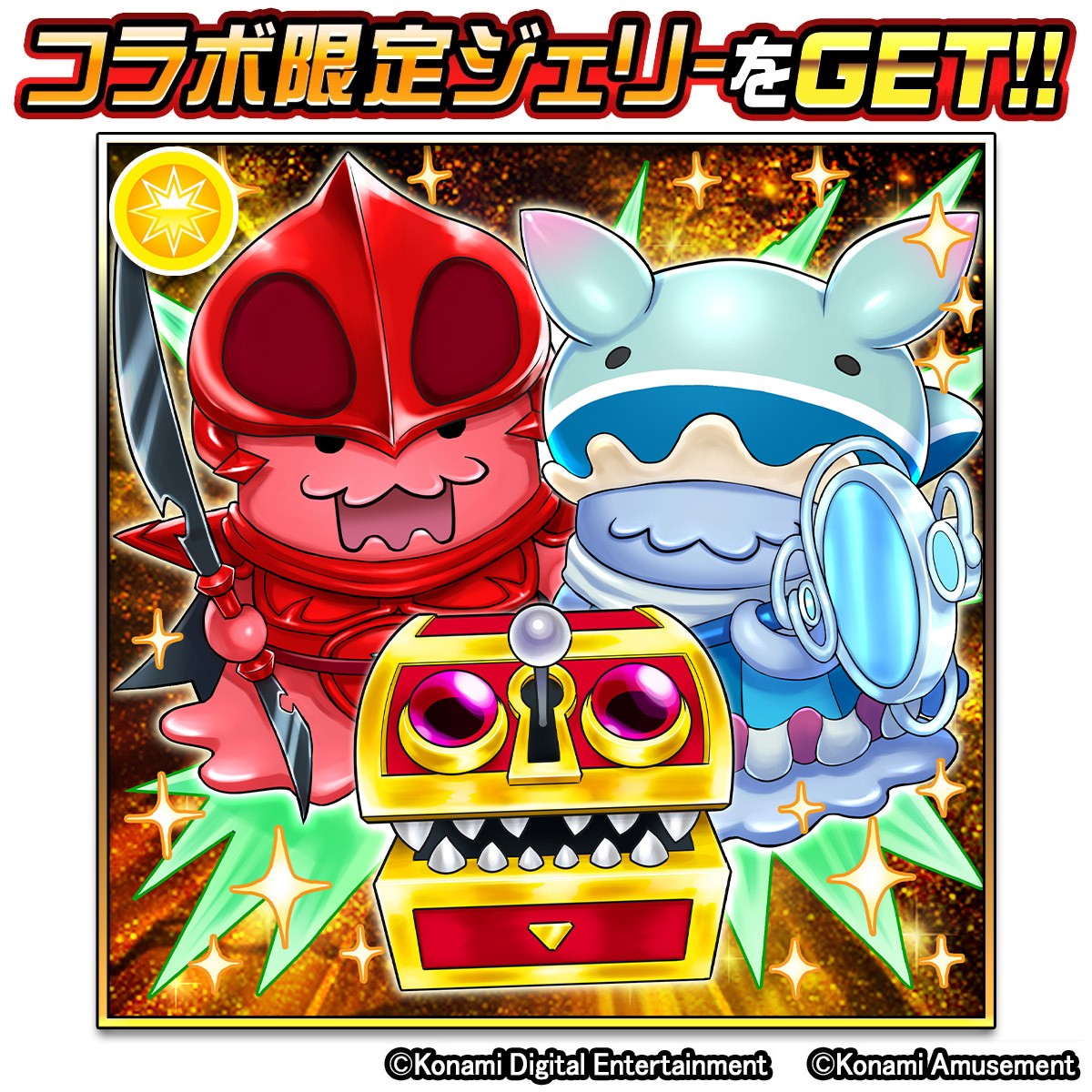 モンスター烈伝 オレカバトル アクリルボードコレクション (勇者の旅立ち)