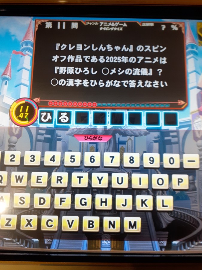 TOMさんのe-amusementアプリ投稿詳細 2019年04月27日17時34分投稿
