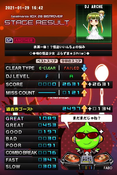 えいきっきさんのe Amusementアプリ投稿詳細 21年01月30日04時57分投稿