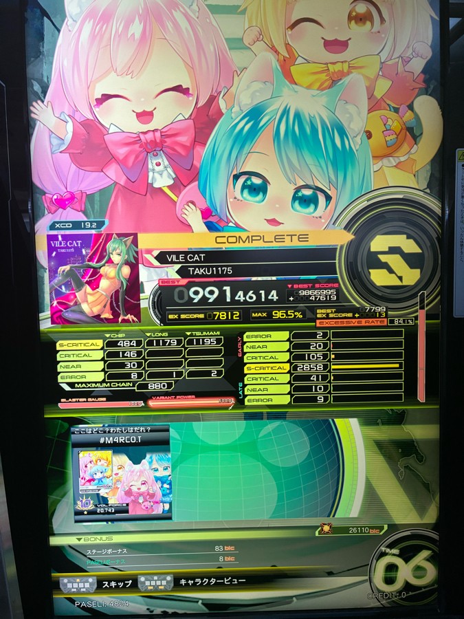 SOUND VOLTEX VIVID WAVE