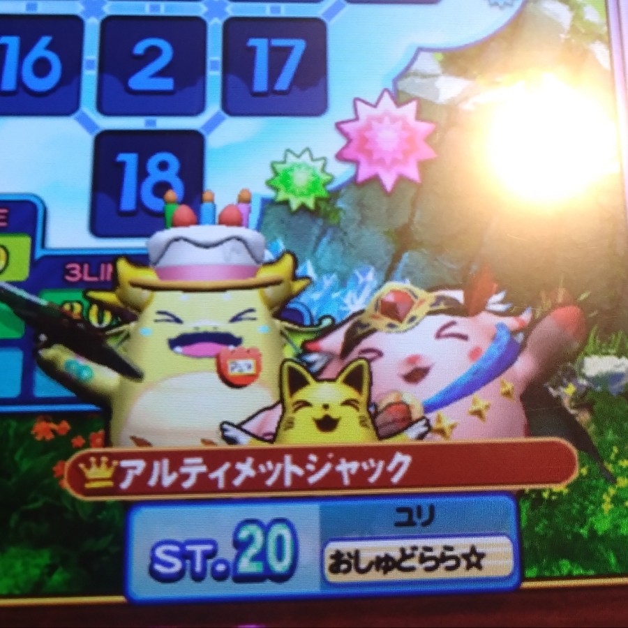 アニマロッタ 夢のアニマランド