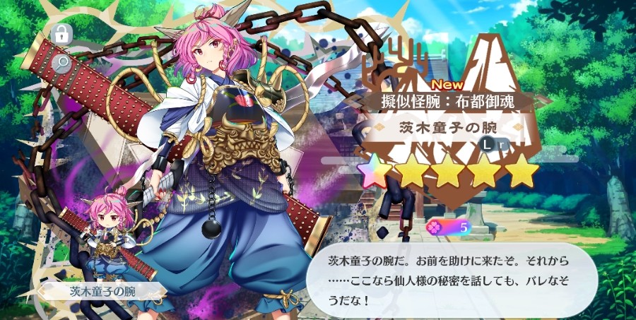 Ryuz☆mucKさんのe-amusementアプリ投稿詳細 2025年08月16日01時52分投稿