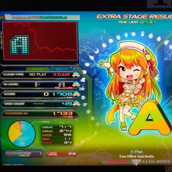 beatmania IIDX 26 Rootage