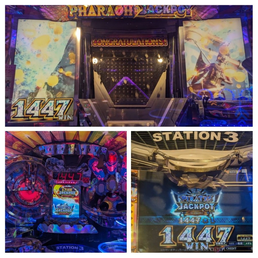 こーちゃんさんのe-amusementアプリ投稿詳細 2024年03月30日21時