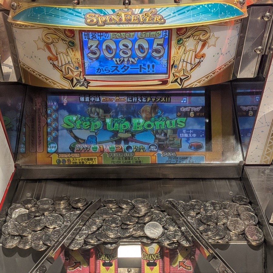 スピンフィーバー SPINFEVER 」タグの最新投稿