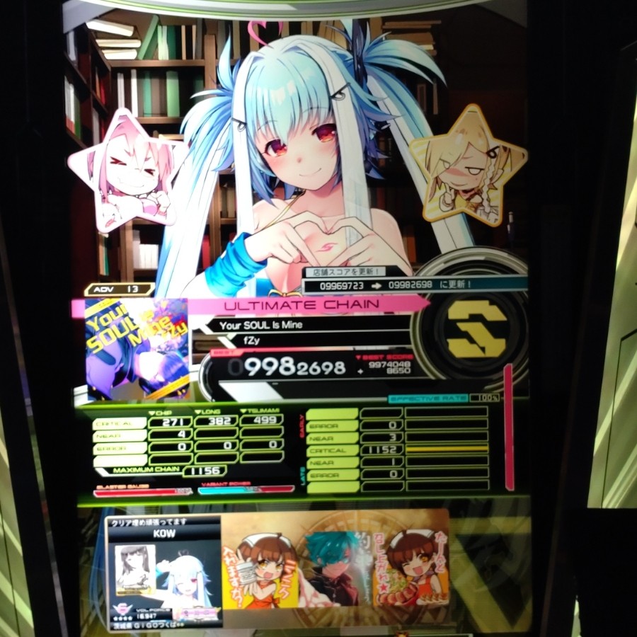 SOUND VOLTEX VIVID WAVE