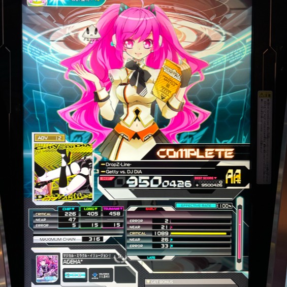 【帯付 見本盤プロモ】データイースト・ゲーム・ミュージック (ALR22925) 帯付 見本盤プロモ】データイースト・ゲーム・ミュージック