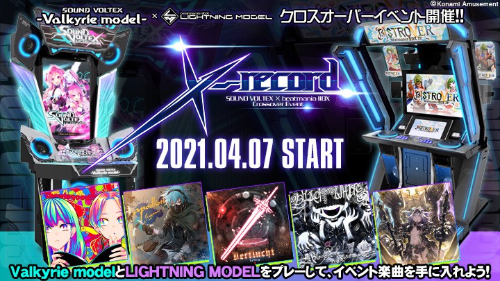 BEMANI Fan Site