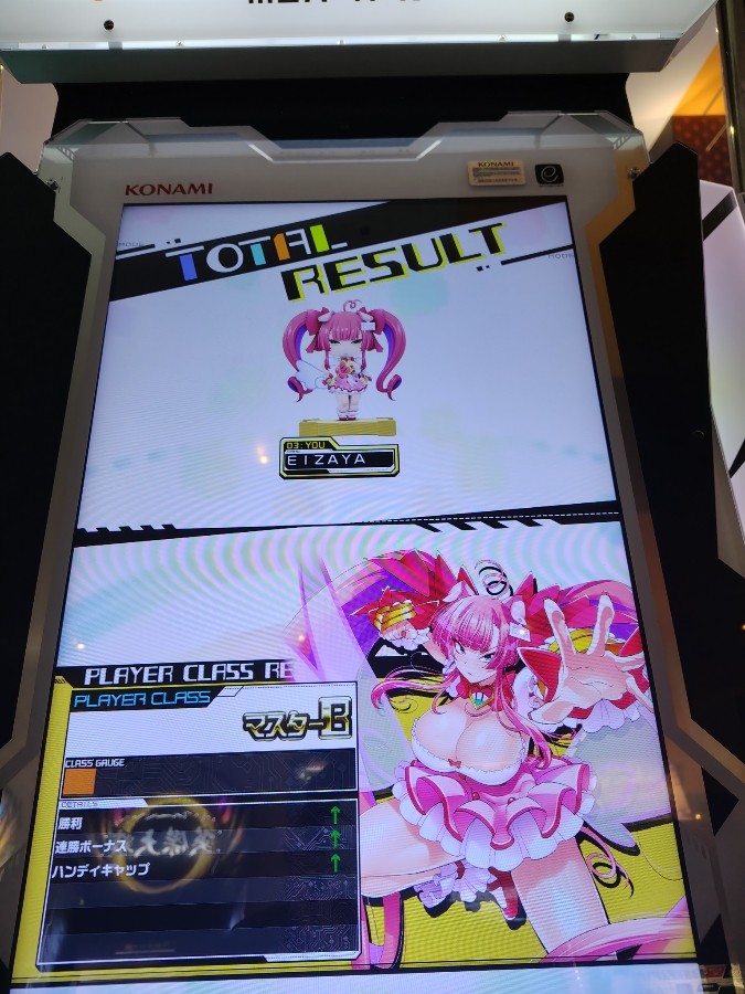 eamusement pass ミッション なみパスさんのe-amusementアプリ投稿詳細 2025年02月24日23時53分投稿