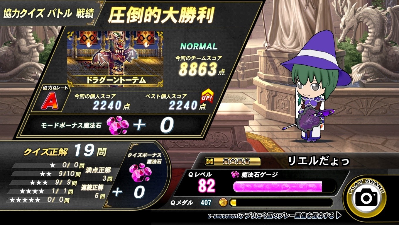 YSCC HIROSHIさんのe-amusementアプリ投稿詳細 2024